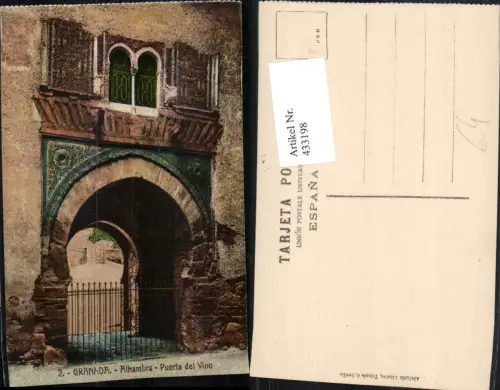 433198,Spain Granada Alhambra Puerta del Vino Tor