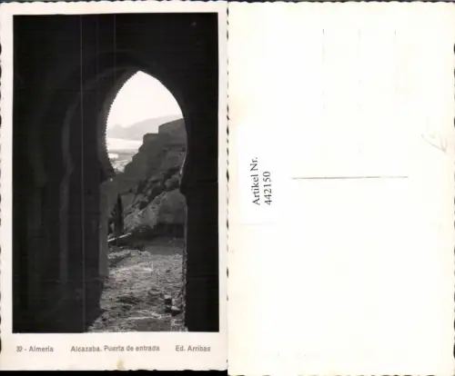 442150,Spain Almeria Alcazaba Puerta de entrada Portal