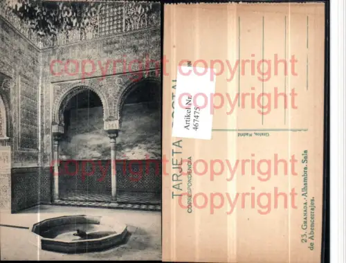 467475,Spain Granada Alhambra Sala de Abencerrajes Saal Arkaden