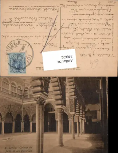 546622,Spain Sevilla Galeria del Patio Doncellas