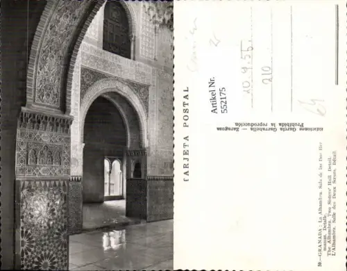 552175,Spain Granada Alhambra