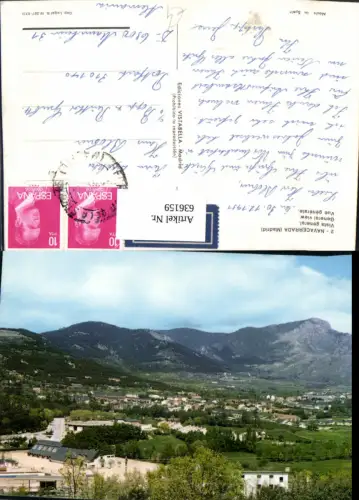 636159,Navacerrada Madrid Vista general Spain