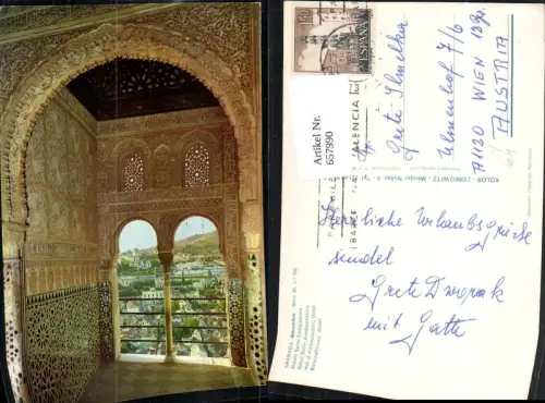 657990,Granada Alhambra Detalle Salon Embajadores Spain