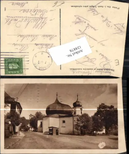 124878,Zelezna Ruda 1927 Eisenstein