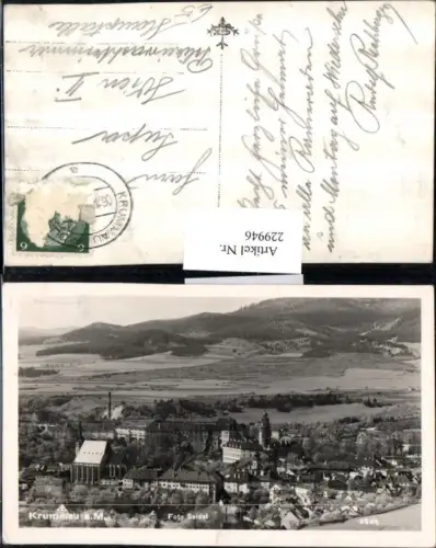 229946,Cesky Krumlov Krumau a. d. Moldau Totale pub Foto Seidel