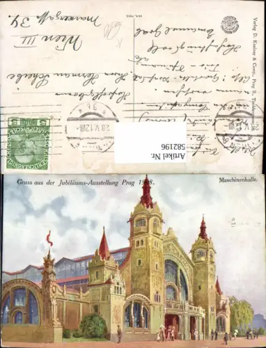 582196,Künstler Ak Prag Praha Maschinenhalle Jubiläumsausstellung 1908