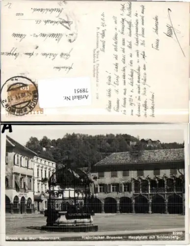 78951,Bruck a.d. Mur Brunnen am Hauptplatz
