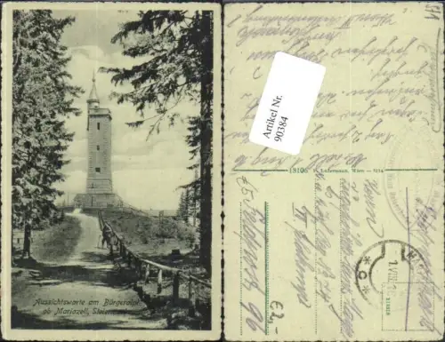 90384,Aussichtswarte am Bürgeralpl Bürgeralm bei Mariazell