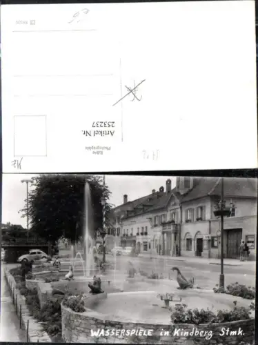 253237,Kindberg Wasserspiele Springbrunnen