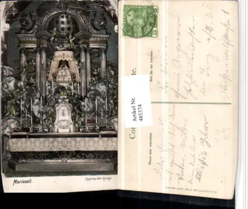 485374,Mariazell Kirche Innenansicht Altar pub Ottmar Zieher