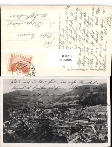 512160,Karpfenberg Kapfenberg Totale Bergkulisse
