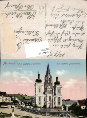 580328,Mariazell Gnadenkirche Kirche