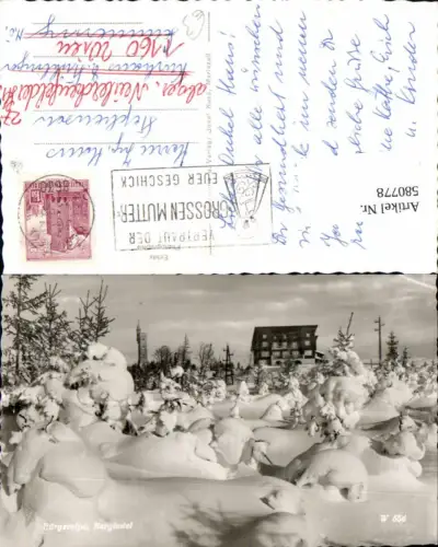 580778,Foto Ak Mariazell Bürgeralpe Berghotel Winteransicht