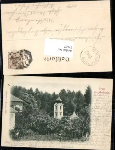 77167,Graz Gruß aus Mariagrün Kirche