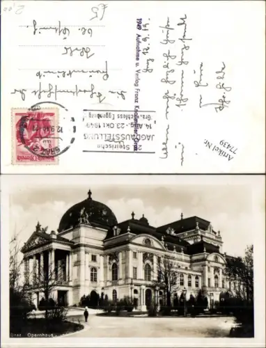 77439,Graz Opernhaus Detailansicht