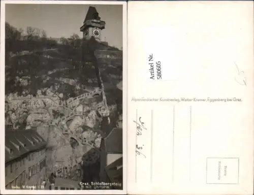 580605,Graz Schlossberg Schlossbergsteig Uhrturm