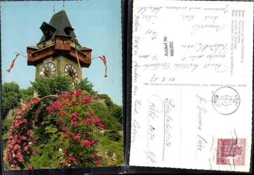 666202,Graz Uhrturm auf dem Schloßberg