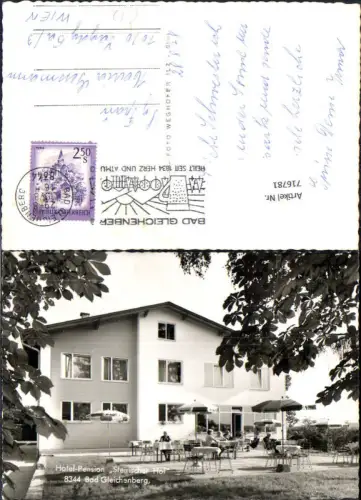 716781 Bad Gleichenberg Hotel Pension Steirischer Hof Terrasse