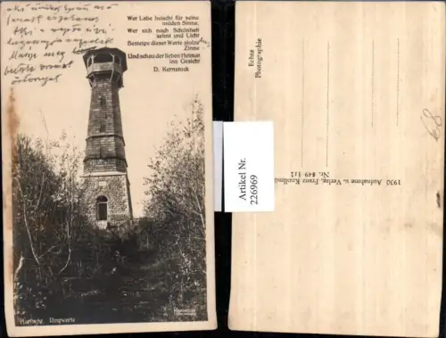 226969,Hartberg Ringwarte Warte Turm
