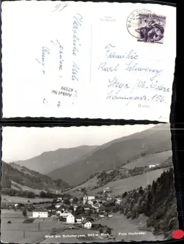 67359,Wald am Schoberpass Totale