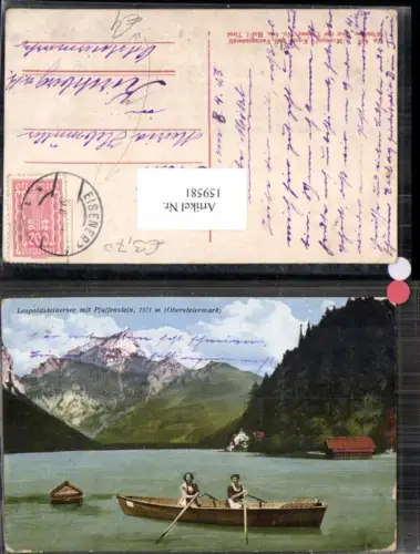 159581,Leopoldsteinersee bei Eisenerz Pfaffenstein Boot Frauen