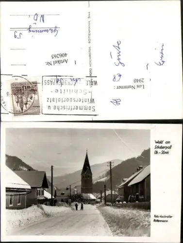406265,Wald am Schoberpass Straßenansicht Winterbild pub Foto Hochreiter
