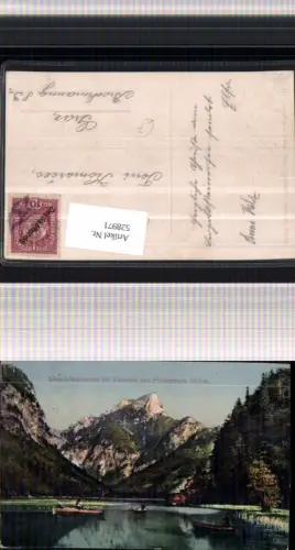 ,Leopoldsteinersee bei Eisenerz pub Knollmüller 558/13