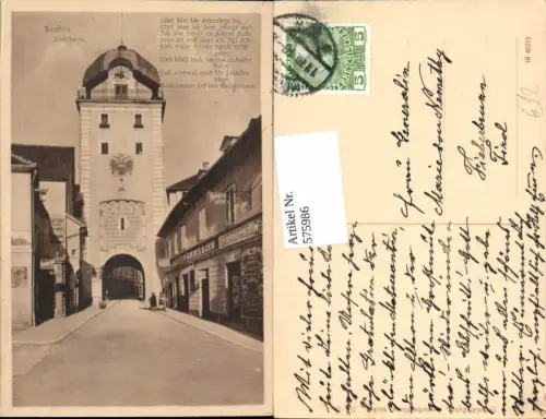 575986,Leoben Stadtturm