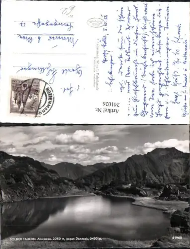 241026,Sölker Tauern Ahornsee See geg. Denneck b. Gröbming