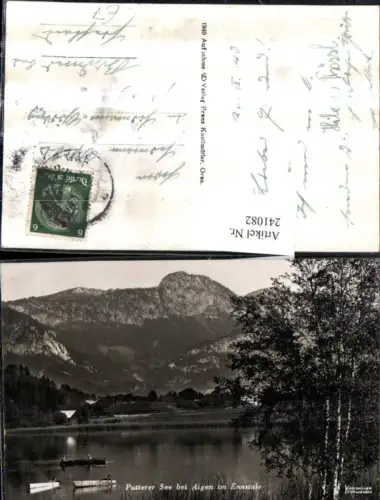 241082,Putterer See b. Aigen im Ennstale Partie