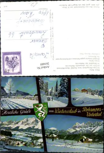 261605,Rohrmoos Untertal Schladming Bergkulisse Winterbilder Mehrbildkarte