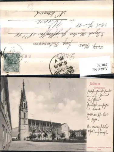 280360,Admont Stiftskirche Kirche pub Stengel e Co 3822
