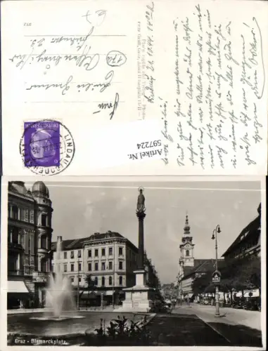 597224,Graz Bismarckplatz Reklame Koks Fuxhofer pub Fritz Gratl