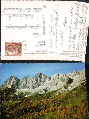 656754,Dachsteinmassiv Ramsau a. Dachstein