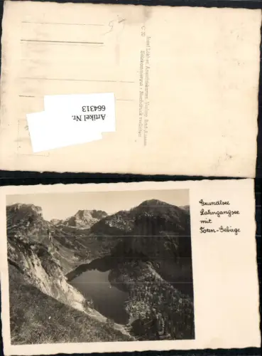 664313,Grundlsee Lahngangsee