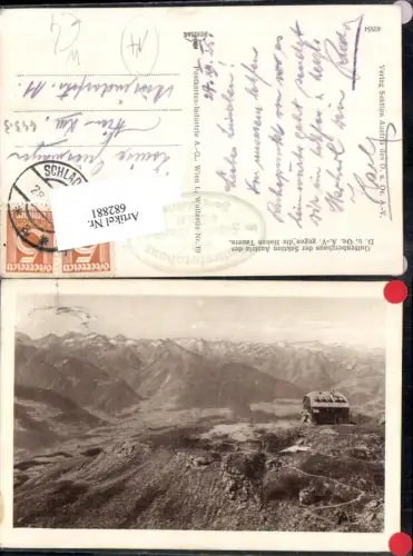 682881 Guttenberghaus b. Ramsau am Dachstein Schladming