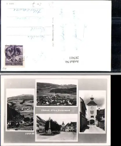 287411,Obdach Totale Turm Tor Säule Straßenansicht Mehrbildkarte