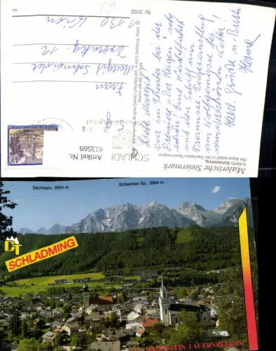 613569,Schladming Dachstein Tauernregion Ansicht
