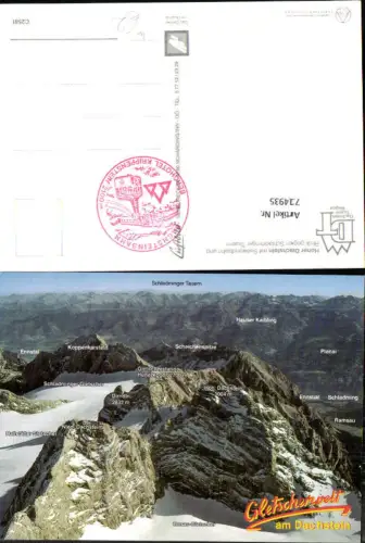 714935 Ramsau a. Dachstein Hoher Dachstein Südwandbahn Berghotel Krippenstein