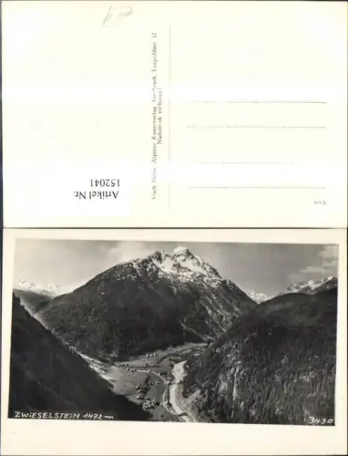 152041,Zwieselstein Sölden Ötztal Ansicht