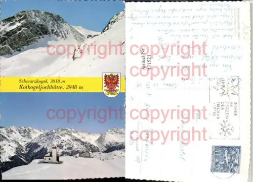 471521,Hochsölden im Ötztal Rotkogeljochhütte Schwarzkogel Mehrbildkarte