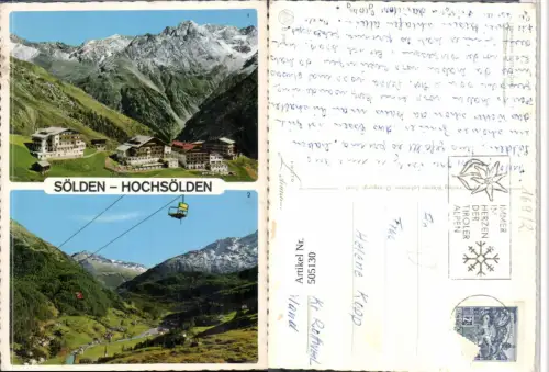 505130,Sölden Hochsölden Totale Sessellift Mehrbildkarte