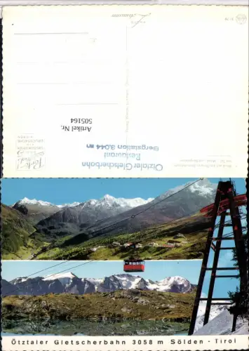 505164,Sölden Ötztaler Gletscherbahn Seilbahn Mehrbildkarte