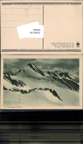 668261,Am Brochkogljoch Sölden Vent