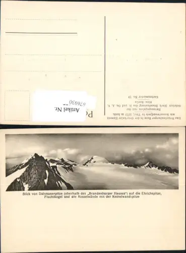 676930,Brandenburger Haus Ötztaler Alpen b. Vent Sölden
