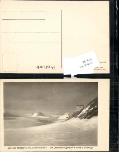 676936,Brandenburger Haus Ötztaler Alpen b. Vent Sölden