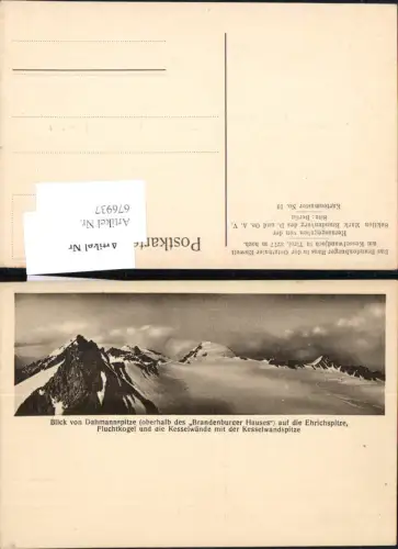 676937,Brandenburger Haus Ötztaler Alpen b. Vent Sölden