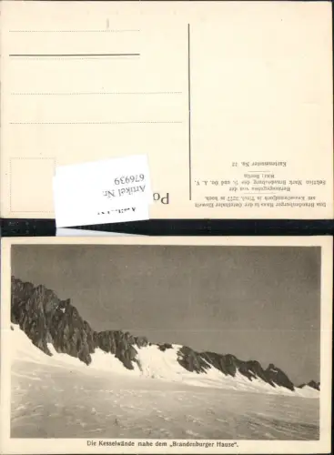 676939,Brandenburger Haus Ötztaler Alpen b. Vent Sölden