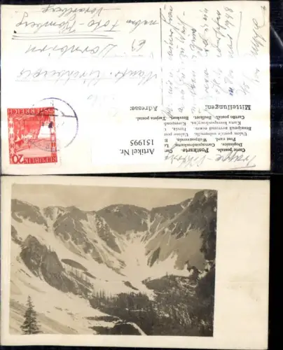 151995,Trins Umgebung Winteransicht