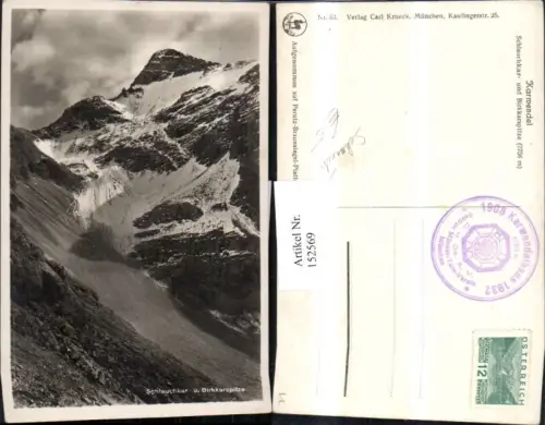 152569,Karwendel Schlauchkar u. Birkkarspitze Bergansicht Hinterriß Scharnitz